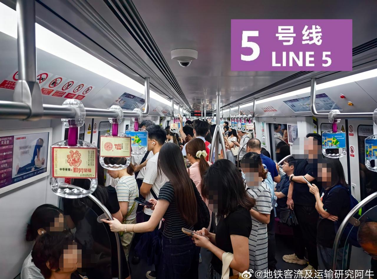 08:07，5号线凤岗里~金山区间客流（荆溪方向，图1）。
08:09-11，金