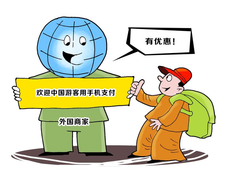 中国移动“免费平板”藏陷阱？广州一老人被移动＂免费送平板＂忽悠稀里糊涂签下3年高