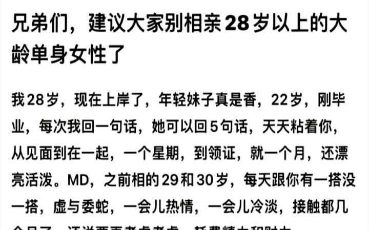 你有没有想过，为啥你总感觉啥好东西都留不住？
说白了，守得住才是你的！
就像你熬