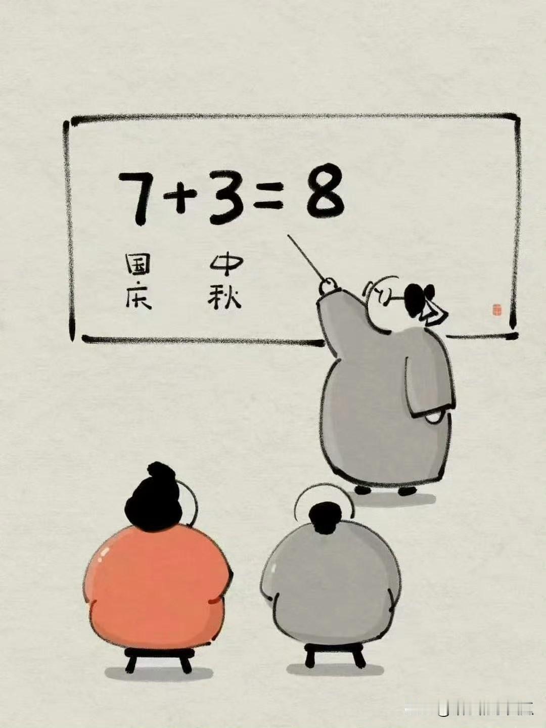 没给七天不错了[捂脸][捂脸][捂脸]