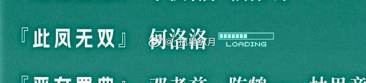 卧槽老大我没看错吧 