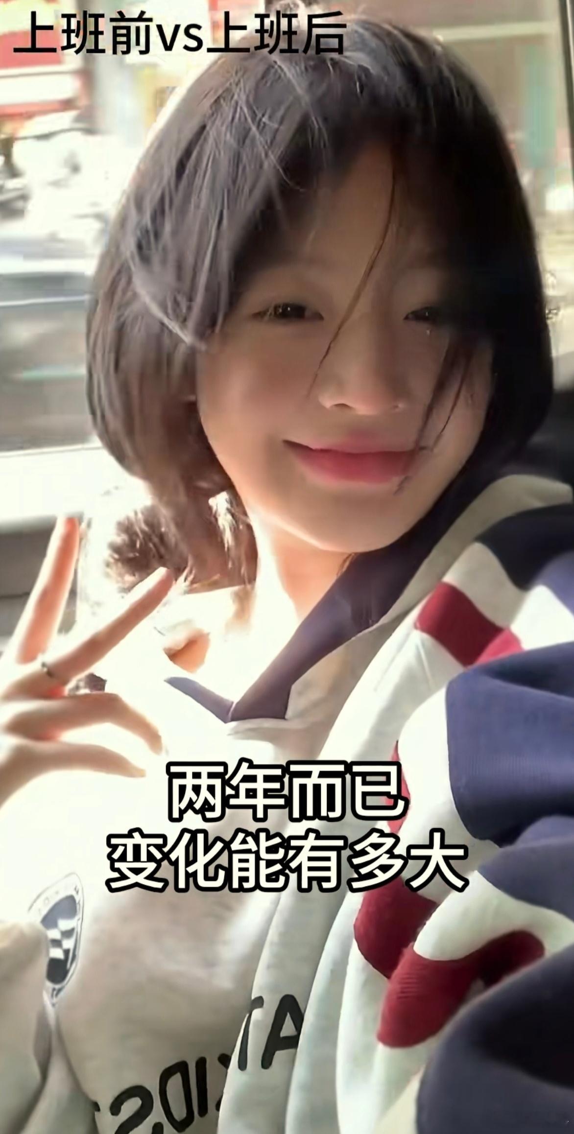 这是同一个人，当老师压力大啊！ ​​​