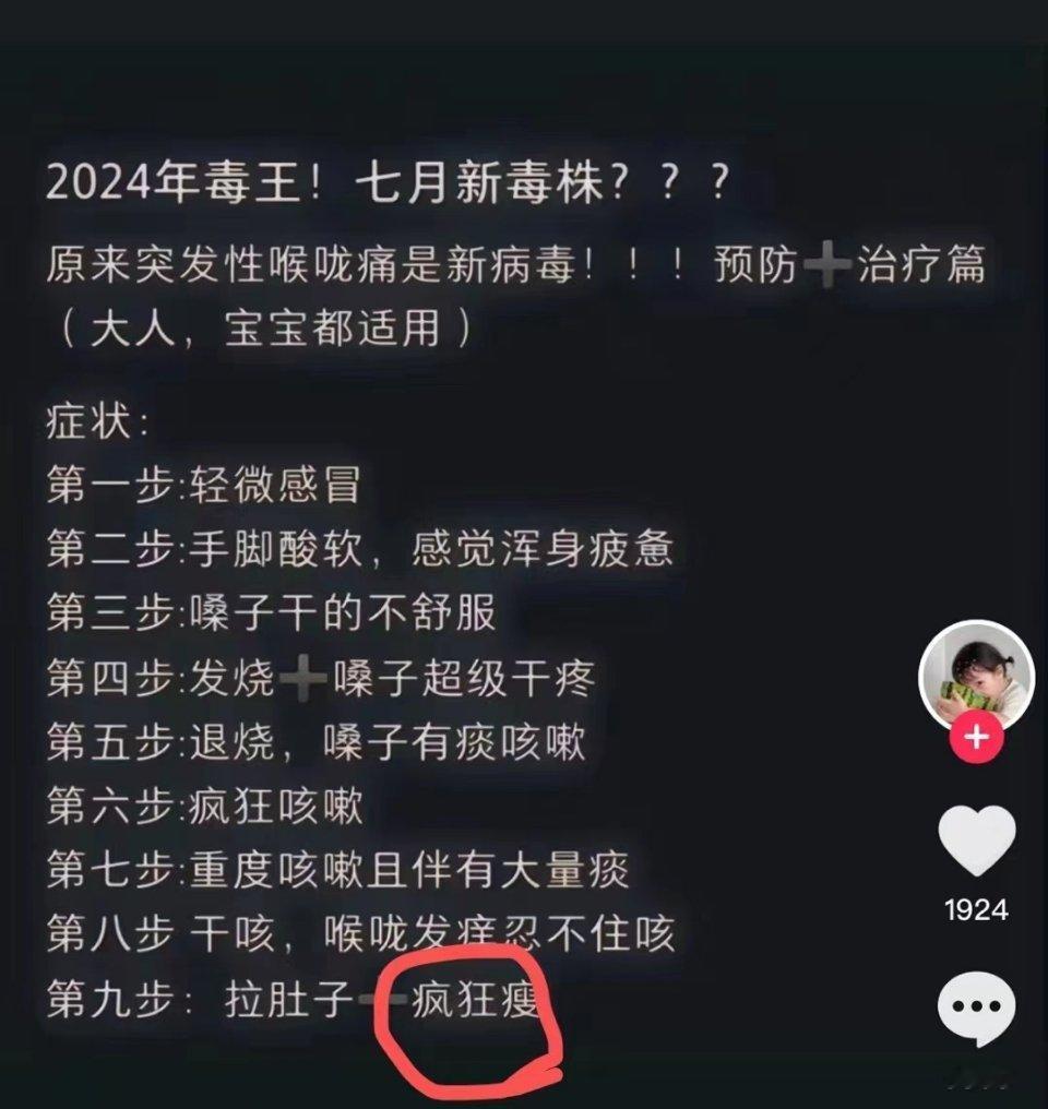 按照这个图，我在 45689步反复横跳[泪] ​​​