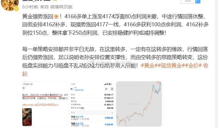 真是一语成谶，上午蒋先生加入时还在说交易难免会伴随坎坷，结果第一天跟上操作就结结