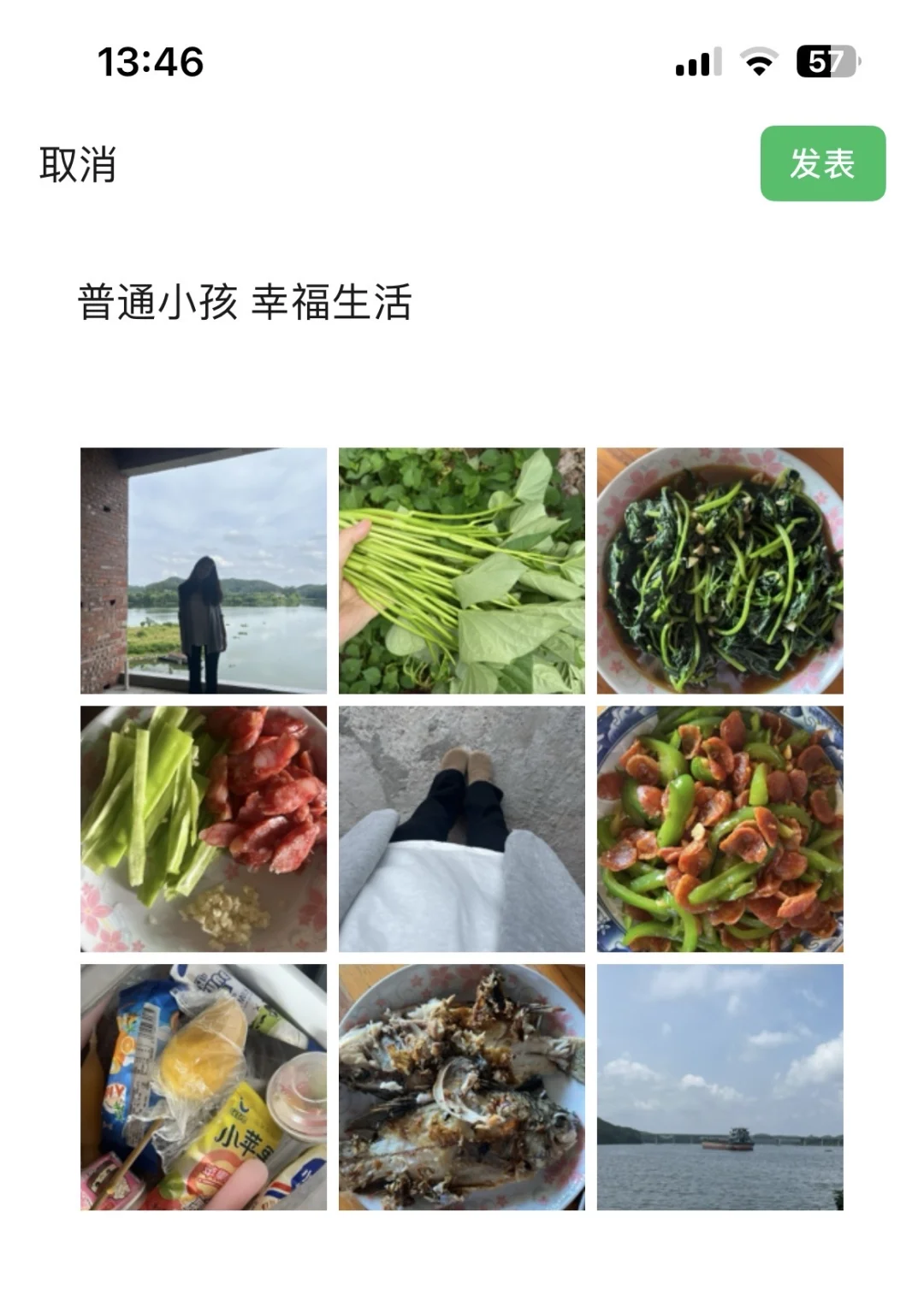 00年 失业半年回村日记
