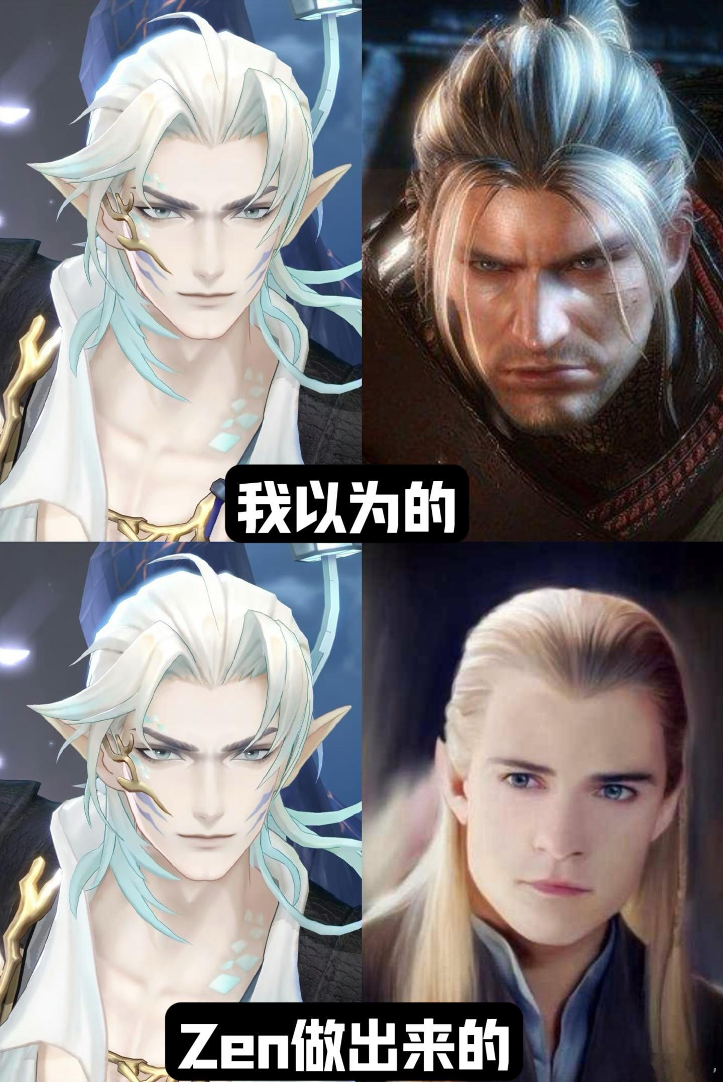 #阴阳师手游[超话]# 我以为的荒川皮肤VSZen做出来的皮肤be like烙铁