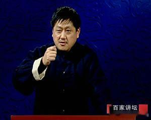 原来百家讲坛是真的在教东西那时候的百家讲坛真是诸子百家，谁都能上。有大师、有专家
