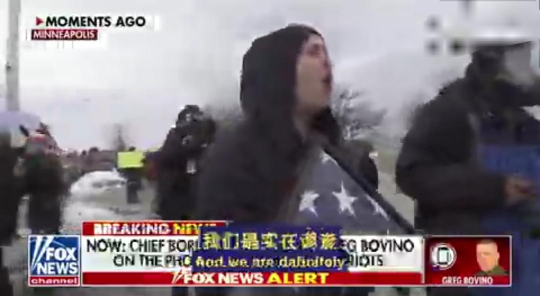 🚨🇺🇸突发新闻新闻:明尼阿波利斯的骚乱，真的是自发的吗？

还是有组织的职