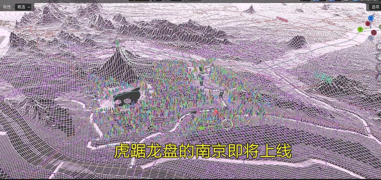 亲爱的家人们南京3d城市演变加急制作中。三维立体画 南京城市3d演化 城市3d演