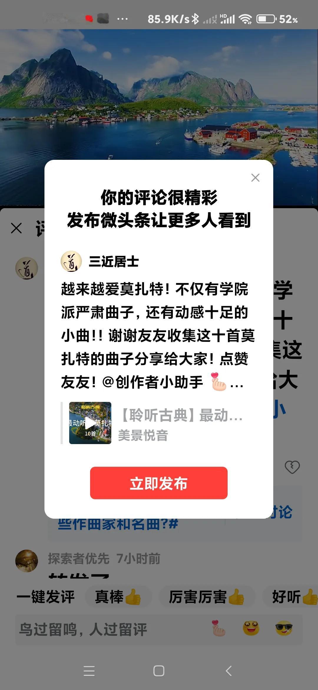 越来越爱莫扎特！不仅有学院派严肃曲子，还有动感十足的小曲！！谢谢友友收集这十首莫