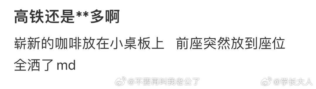 小桌子之上的新鲜咖啡 ​​​