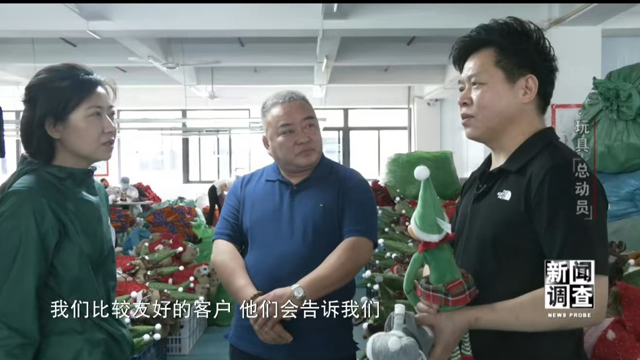 美国90%圣诞用品来自中国制造 不好意思，我要先大笑十分钟！就这，特朗普还敢跟我