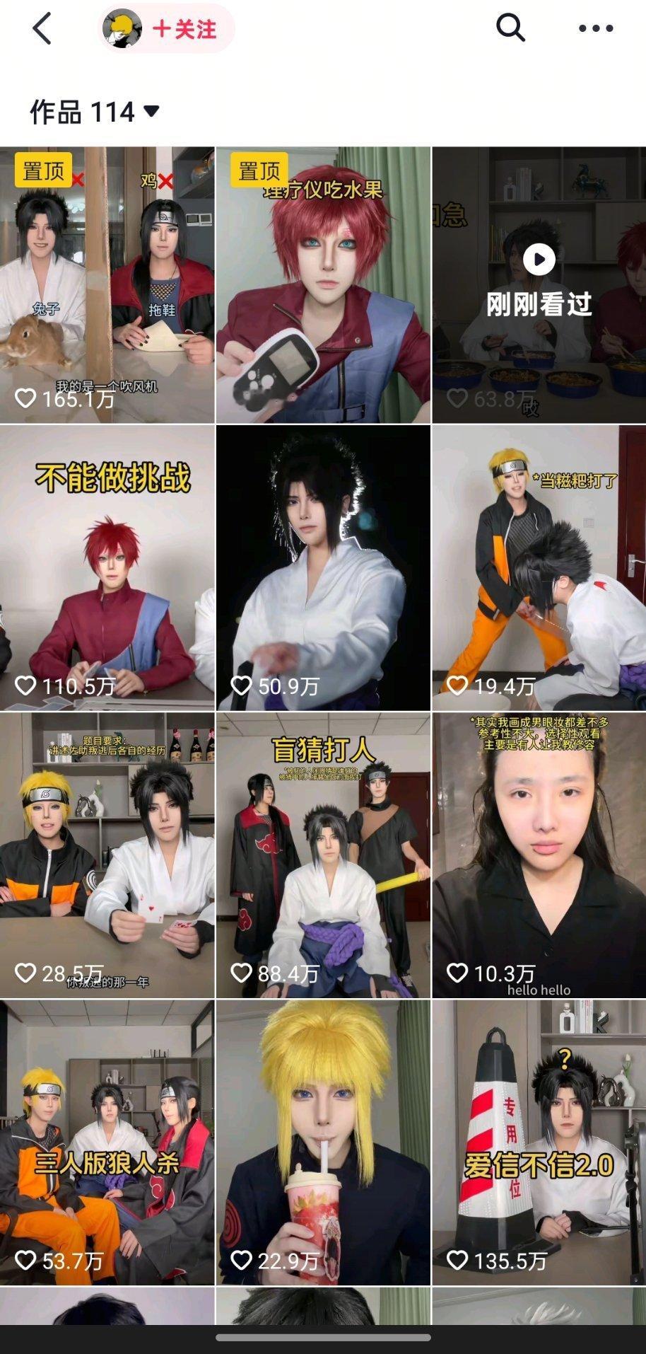 泥们有人看这个吗，我一天不看就难受 