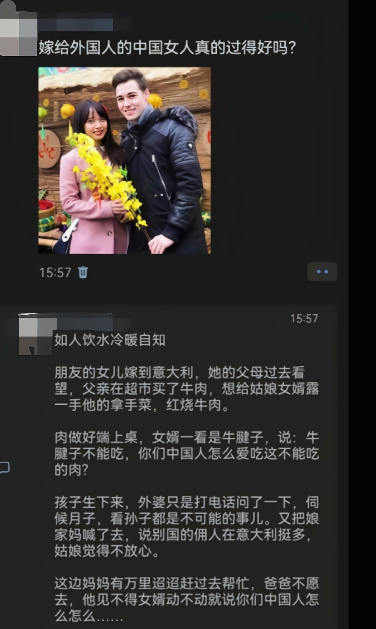 上午秀恩爱，下午埋后院，是谁来着[吃瓜群众]