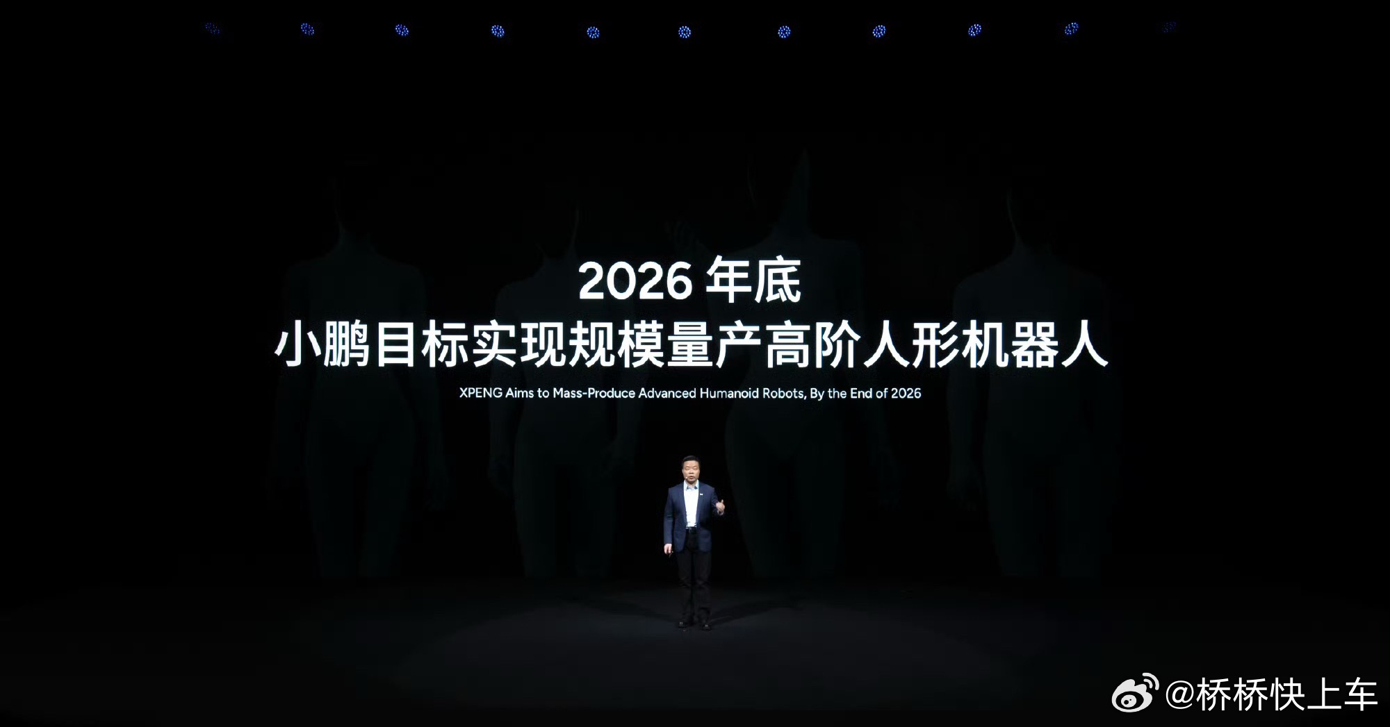 小鹏人形机器人已试生产小鹏IRON人形机器人已开启了小批量试生产，机器人拥有仿人