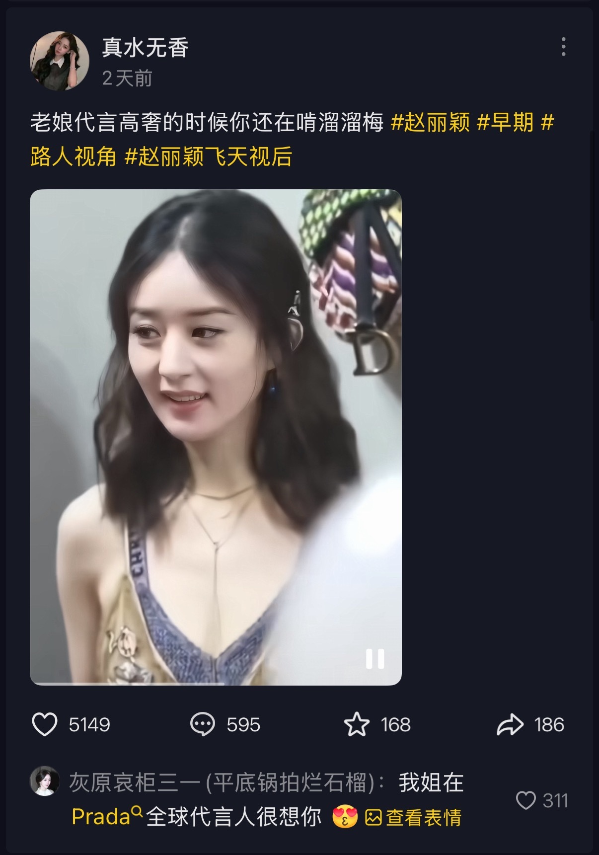 丽粉竟然和幂比代言？我只想送一句你没事吧？ 