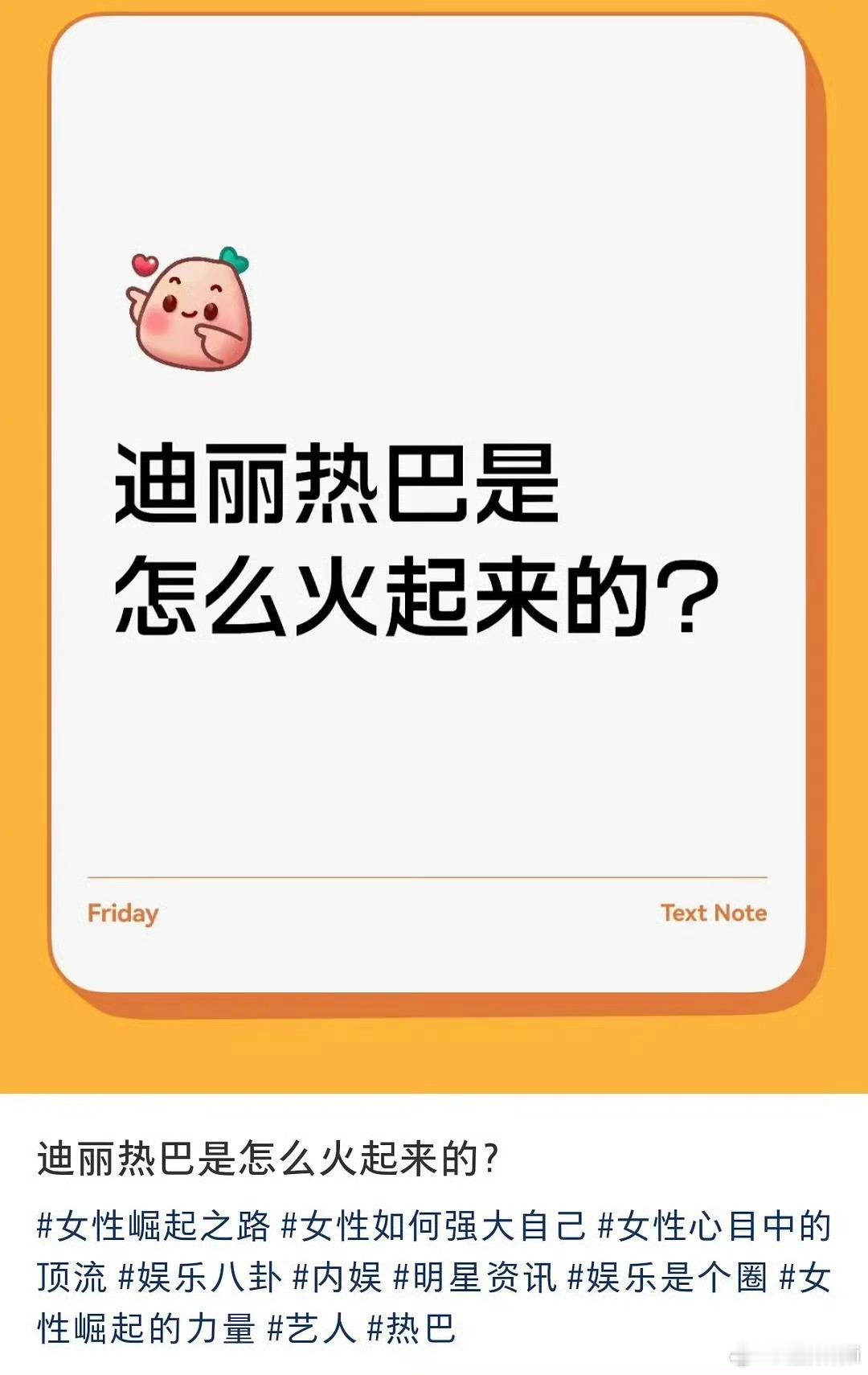 沉浸在自己的世界里了 ​​​