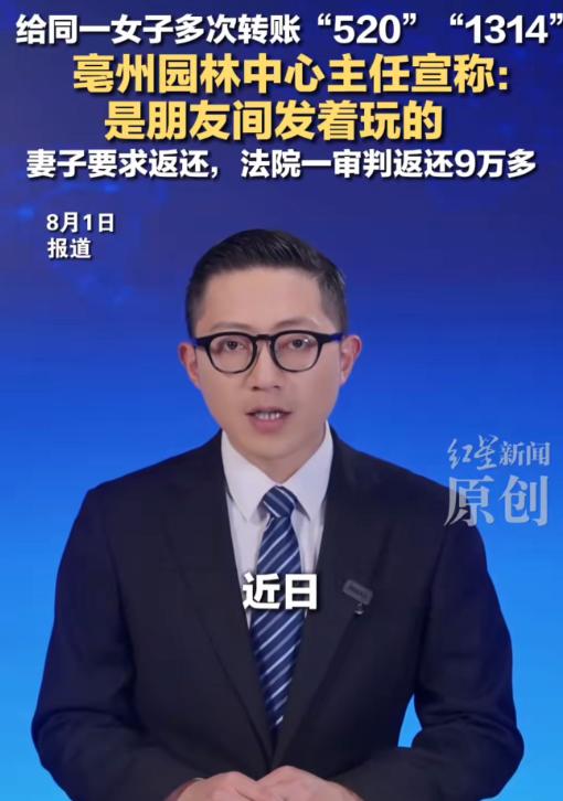 安徽亳州，男子是一名公职人员，3年内，3次向法院起诉和妻子离婚。妻子察觉到不对劲