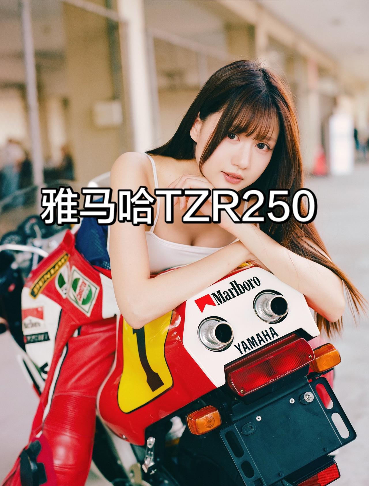 TZR250一代经典的雅马哈二冲程跑车雅马哈tzr250 二冲程