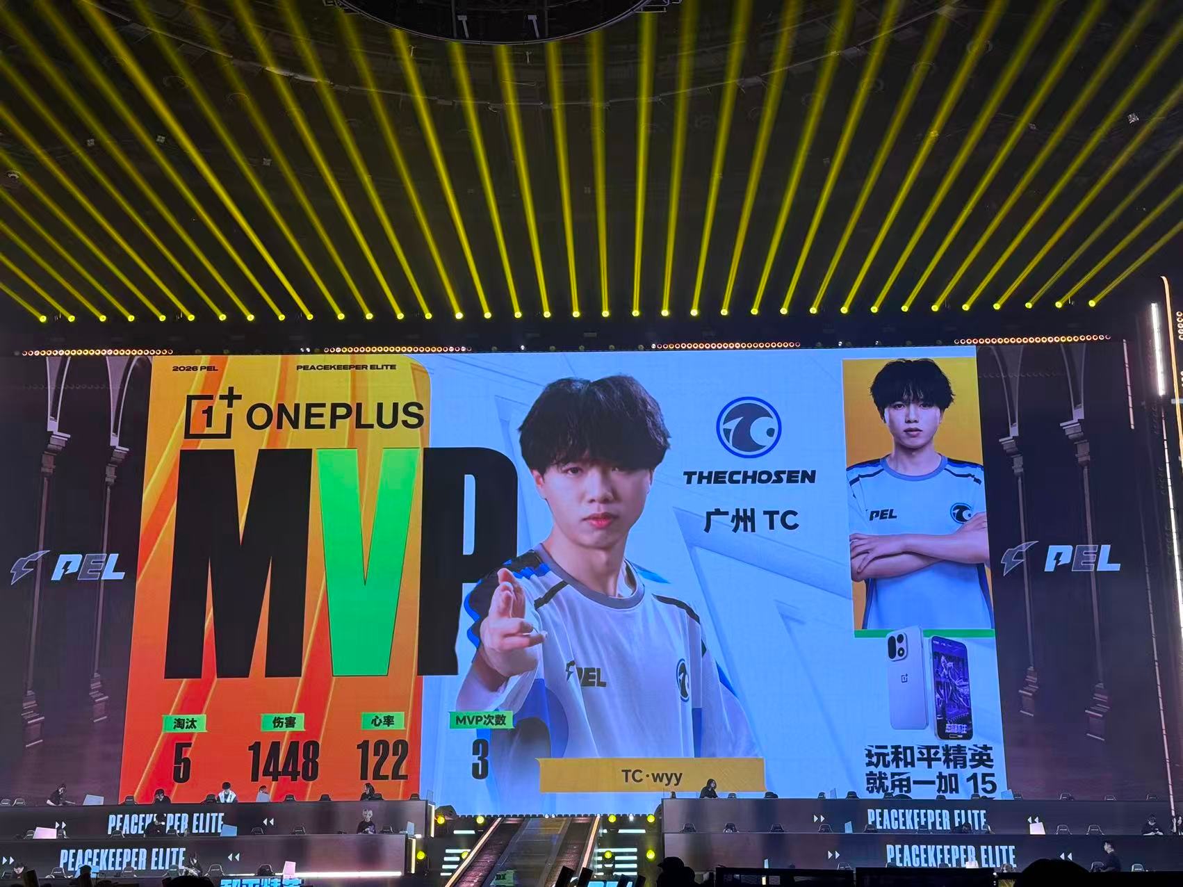 TC夏决拿下关键对局，wyy手感滚烫拿下单局 MVP！TC夏决吃鸡wyy夏决单局