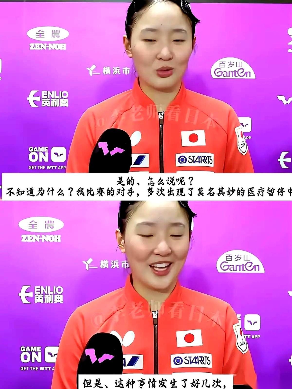 张本美和赢了比赛，然后对着一圈话筒，一脸无辜地说：“我也不知道为什么，反正跟我打
