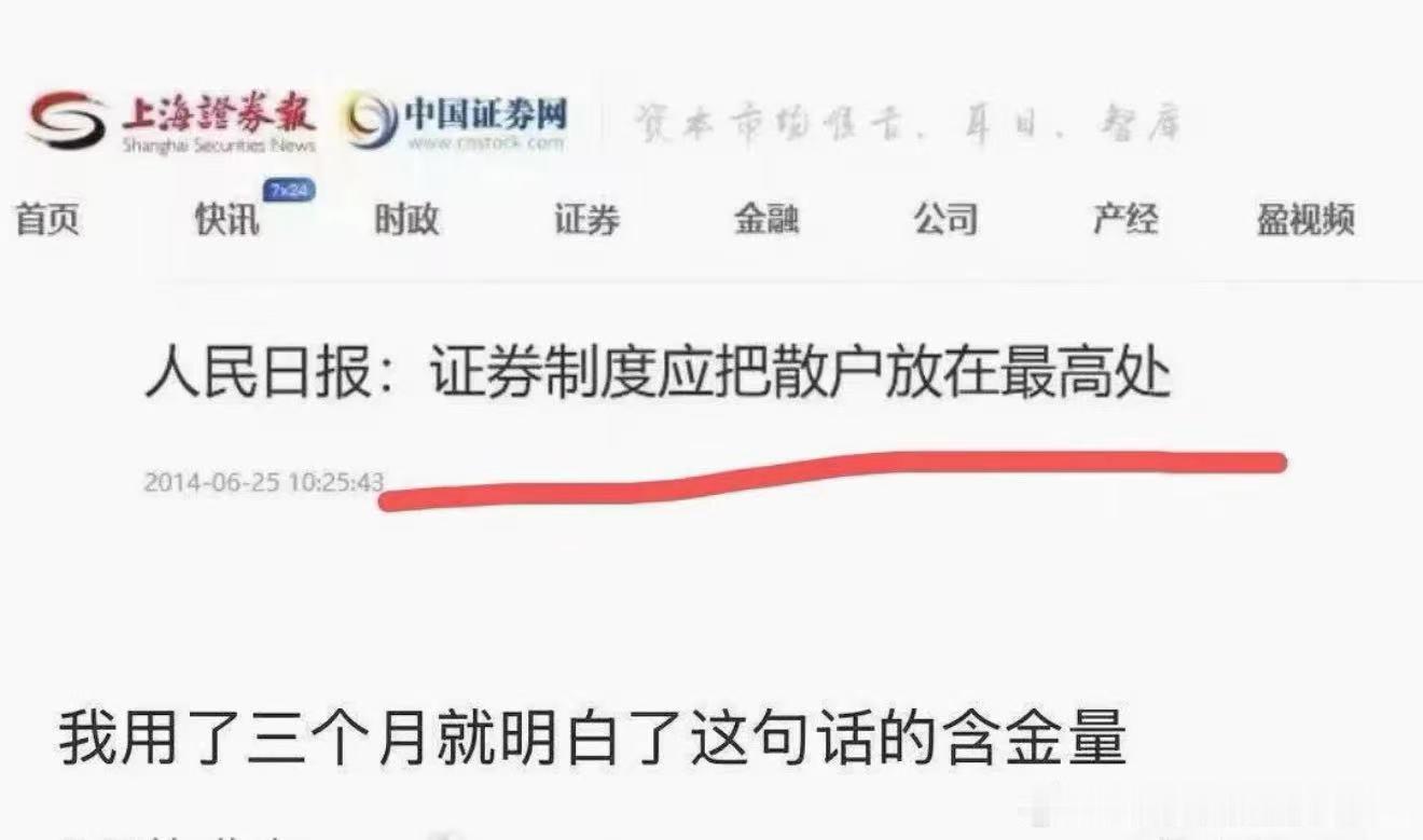 你用了多久理解了这句话？？？ 