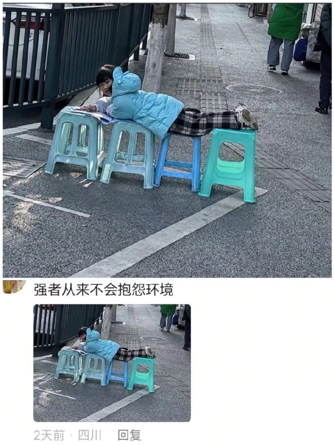 强者从来不会抱怨环境 