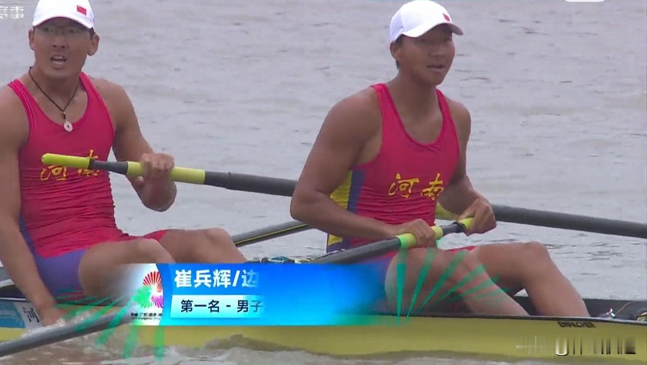 第二金！！！河南赛艇选手边世豪/崔兵辉在男子双人双浆的决赛中，从开局一直保持领先