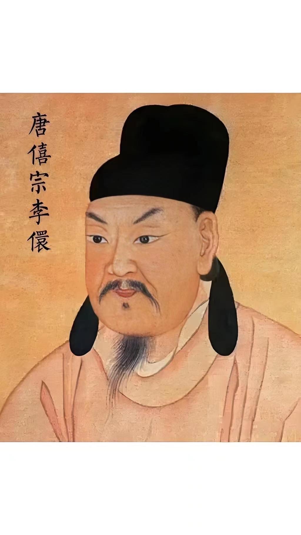 唐僖宗痴迷“蹴鞠”不仅是个人爱好，更是荒废朝政的缩影。他曾自信到认为若开科取士考