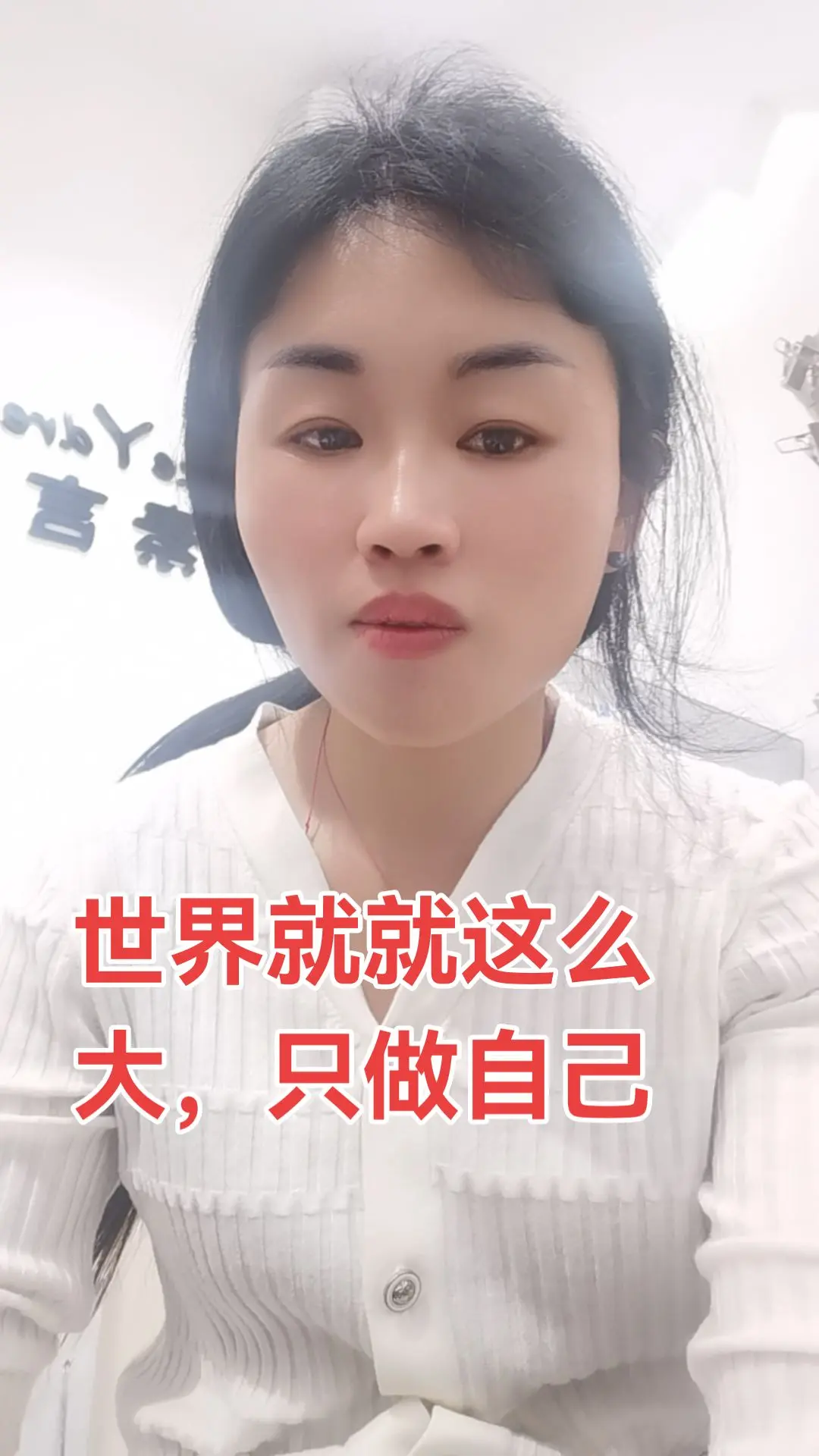 感谢那些默默给我点赞的人 适合自己的才是最好的