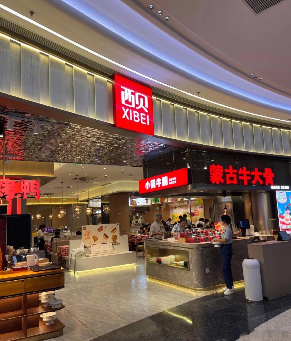 哇！贾国龙说，今晚十点全面回应罗永浩对西贝的重大污蔑 