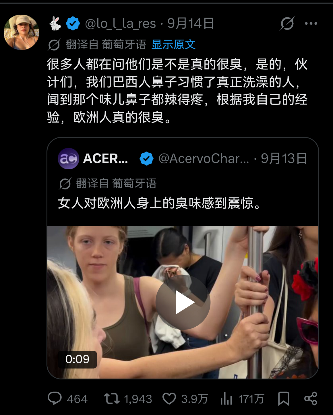 外网开始鸡汤讨论“欧洲人身上很臭” ​​​