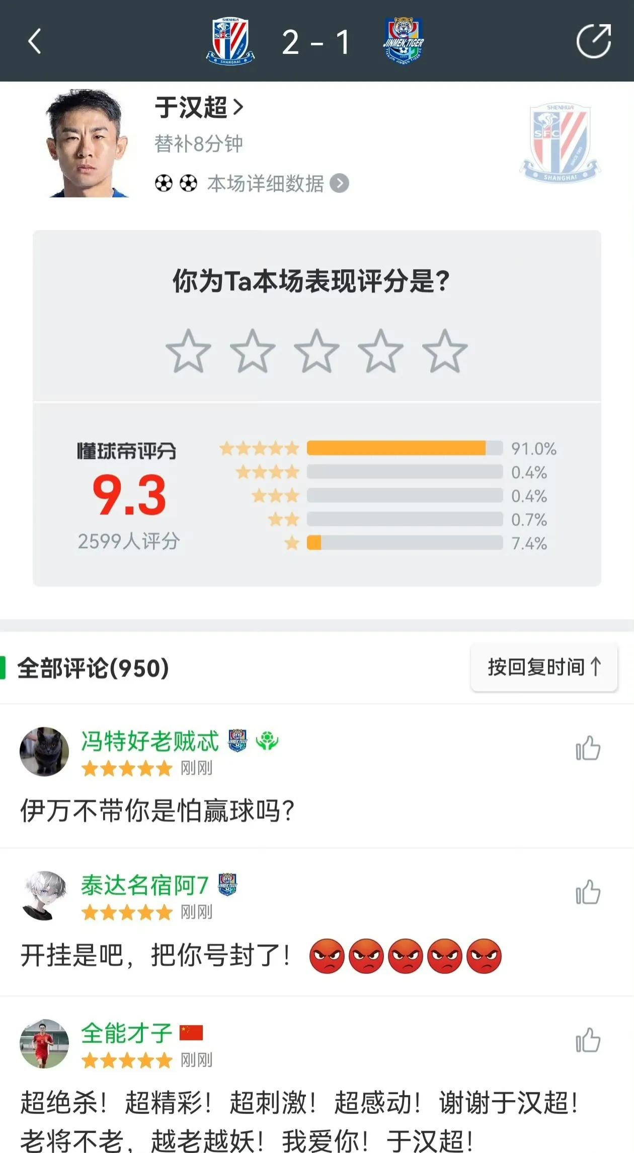 于汉超37岁，于大宝36岁，伊万你要是想带我们去美加墨就把他俩也带上吧，家有一老