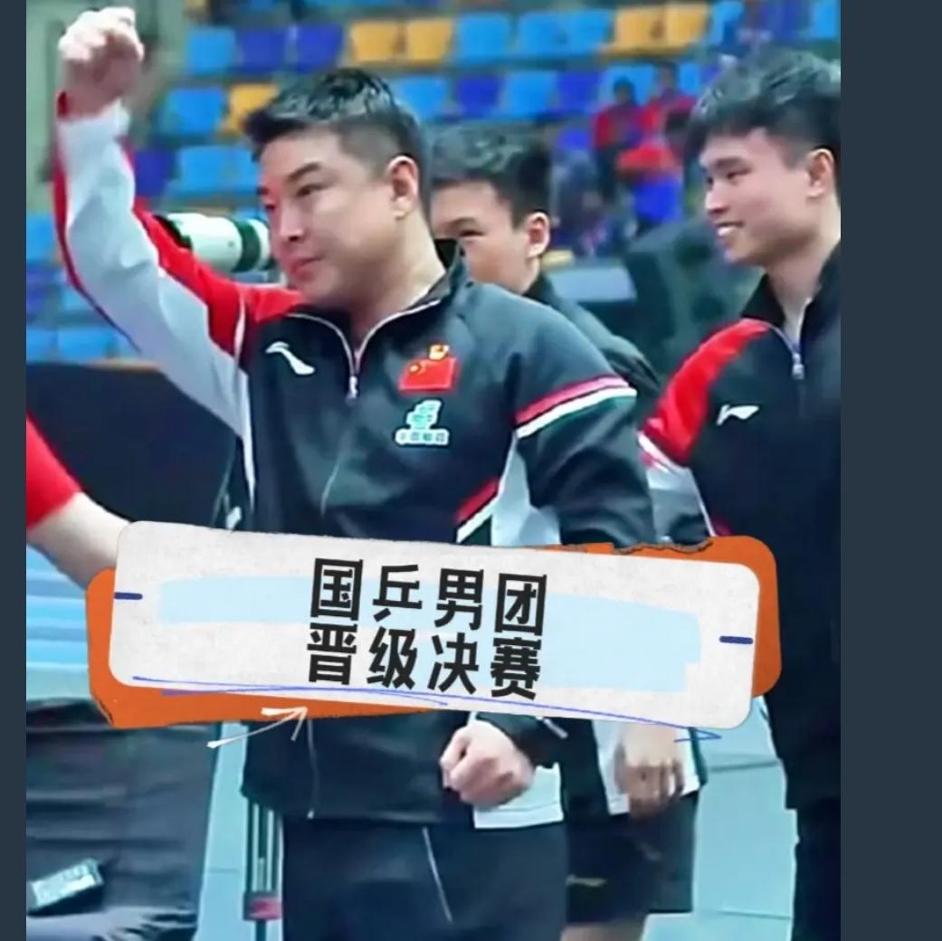 今晚中日男队决战，最大功臣是林诗栋，在鿄靖崑和王楚钦连输二盘的绝境之中，林诗栋第