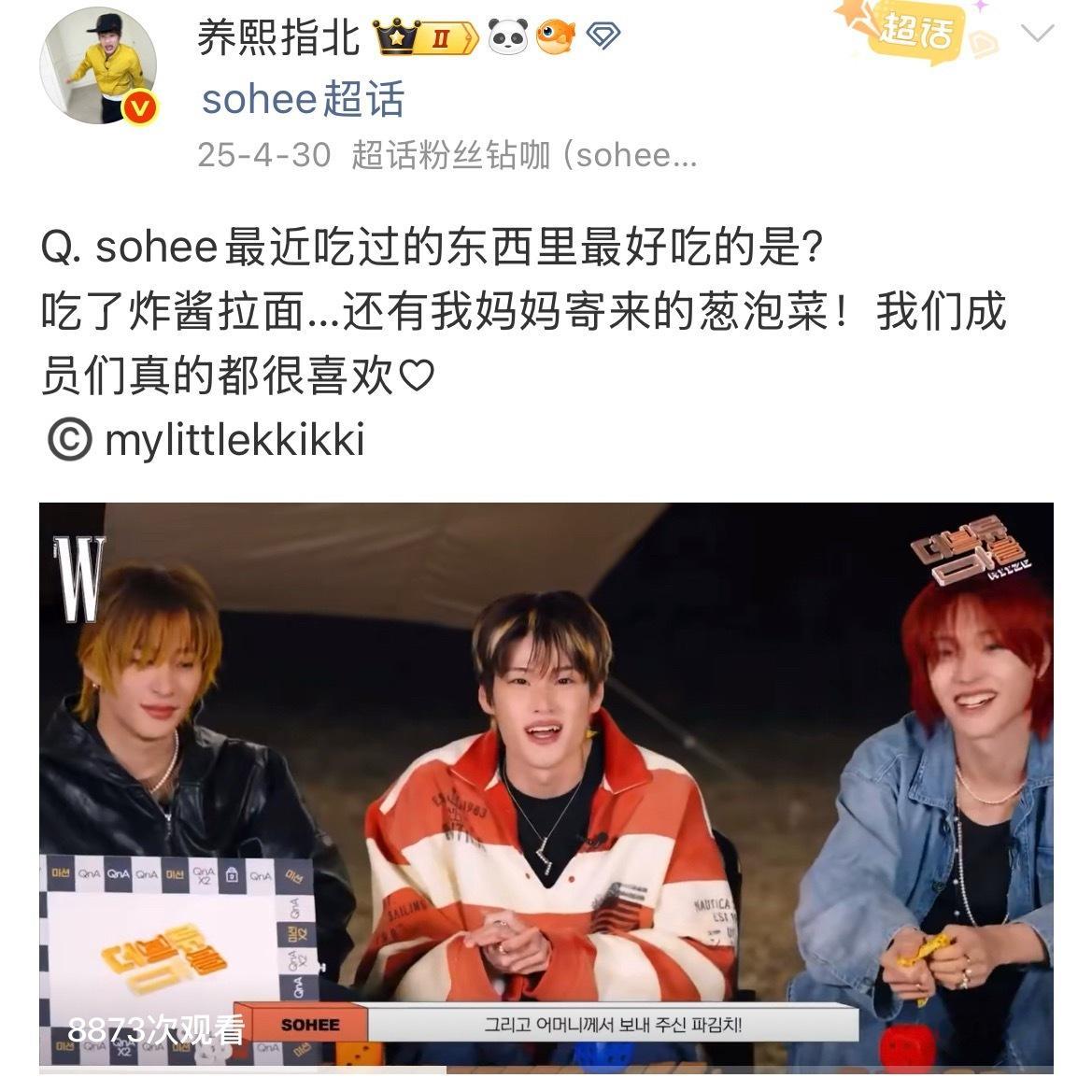 我们吃爱长大的小熙不管在哪里都被妈咪惦记着温柔暖心的妈咪也会照顾到小熙身边的同事
