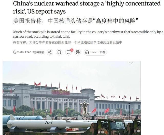 美报告指出中方核弹一个弱点，集中藏在秦岭深处基地，仅一条狭窄道路抵达！

美国空