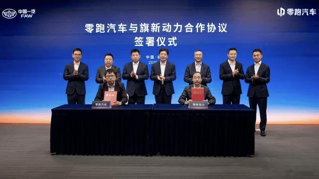 关于零跑十周年发布会除了D系列的双旗舰之外我再总结几个容易被人忽略的关键点。1、