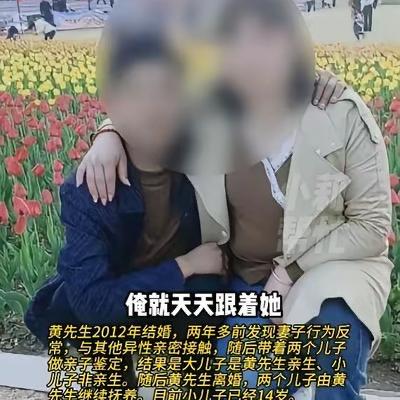 “天塌了！”7月3日报道，河南商丘，一女子背着丈夫与多名男子约会，回家后就乱发脾