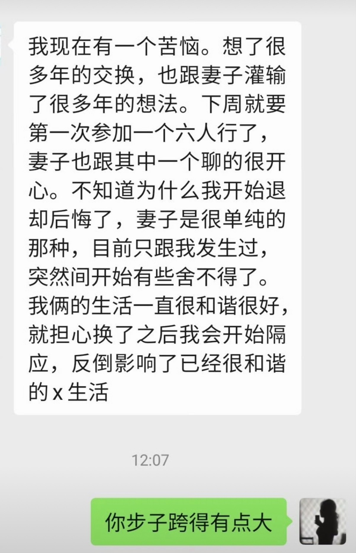 这步子迈得太大了。建议停止。 ​​​