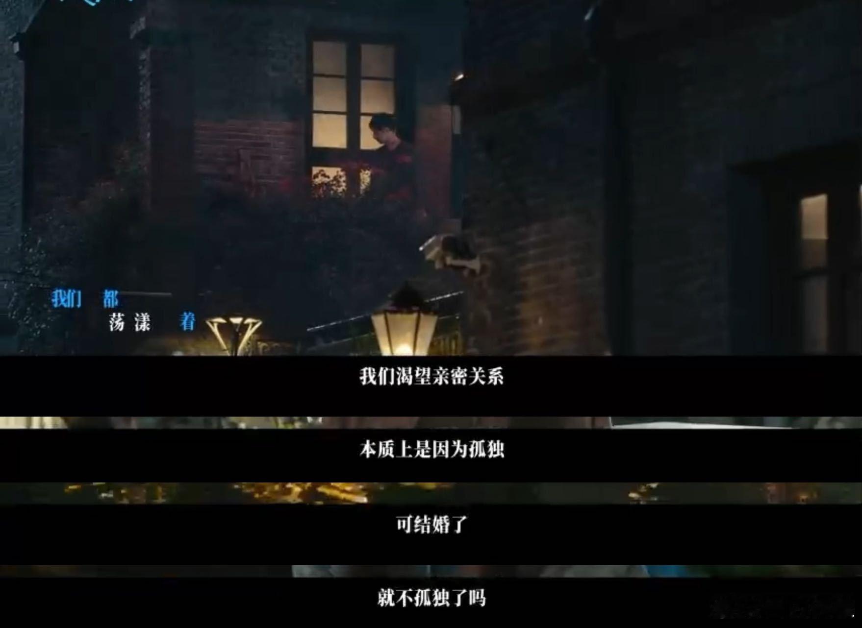 朱颜曼滋任彬被NPD人伤到了 谁被《非传统浪漫关系》的NPD典男气到了？民政局采