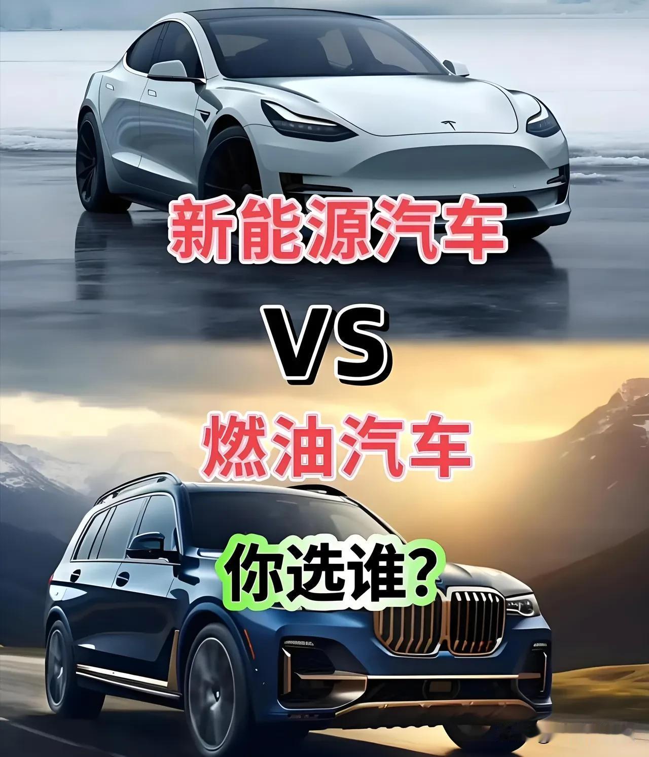 万万想不到连续暴跌！燃油车真的不行了？
 
看完乘联会5月汽车销量数据，我最大的