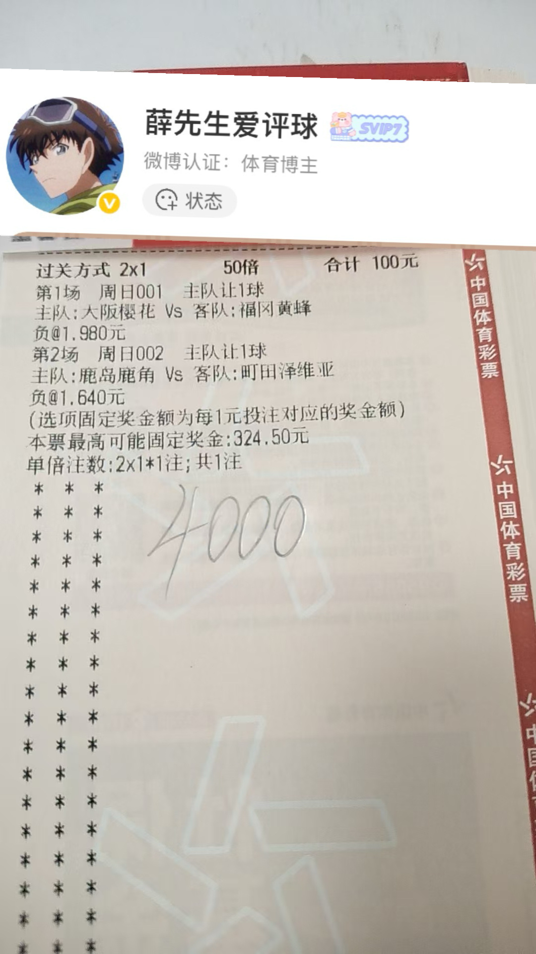 早场内部顺利拿下咯今天继续加油！置顶看方案 