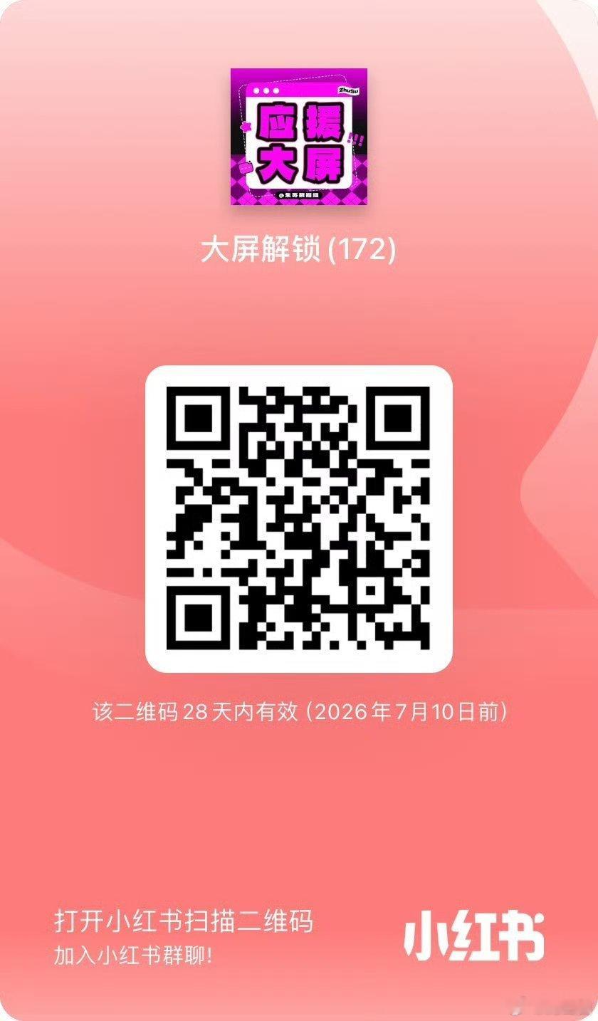 下半年线下活动和演出都比较多，对大屏需求量很大，所以这两周我们大屏任务会比较多。