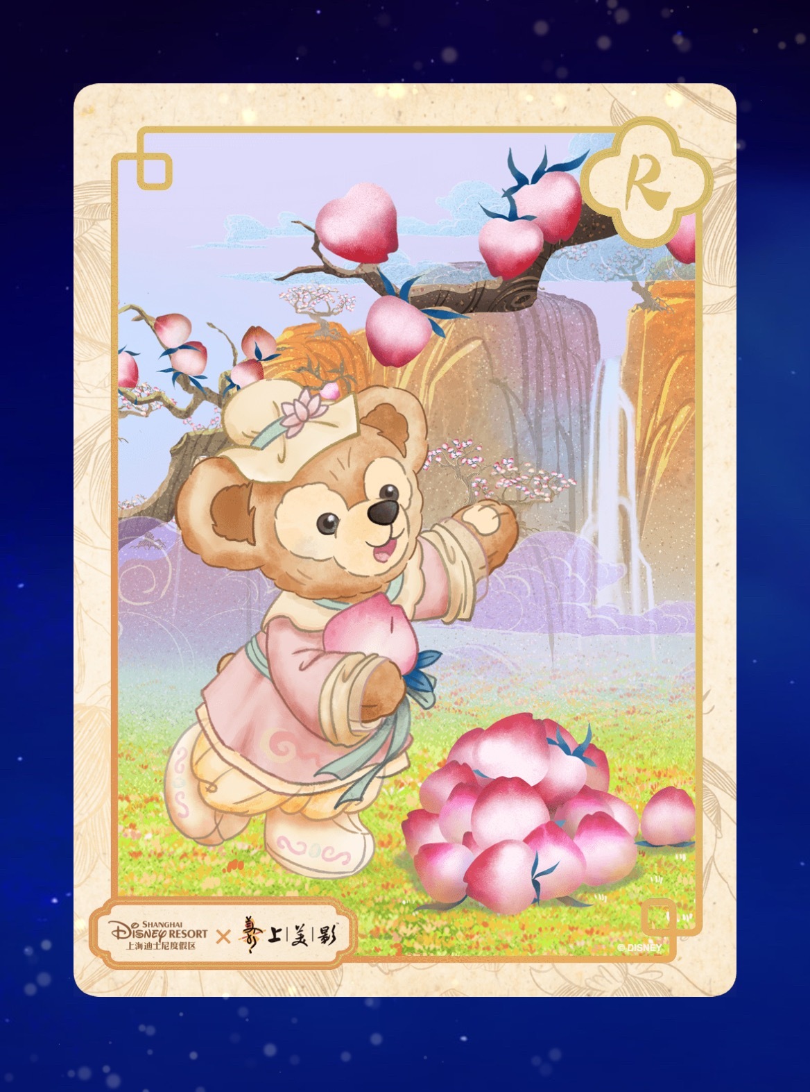 今天抽到的是，达菲[挤眼] ​​​