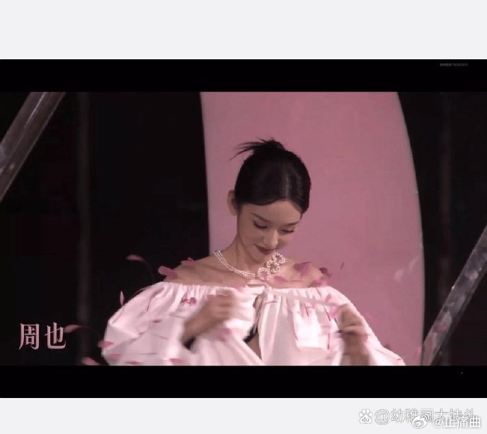 周也的白裙巧妙融入黑色元素，设计感独特，简约而不失时尚，你是否也被这样的巧思吸引