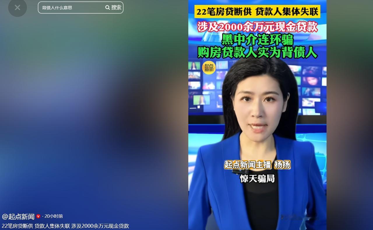 起点新闻5月15日报道，河北沧州，男子韩某对“行长”孔某旺深信不疑。2015年至