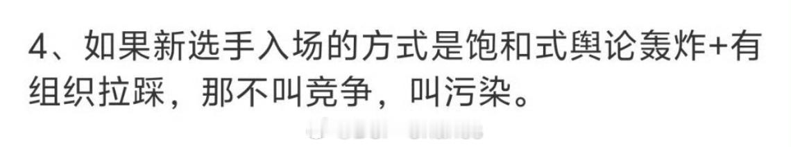 不提及任何品牌，倡导公平竞争，用模型能力说话。小米工程师谈某大模型重新出山