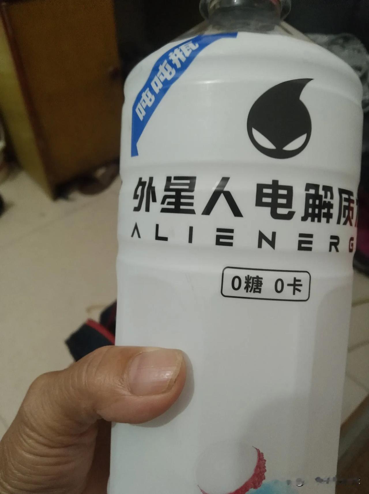 外星人电解质水，外星人的水，我喝了会不会变成外星人👽

哈哈，其实我也是第一次