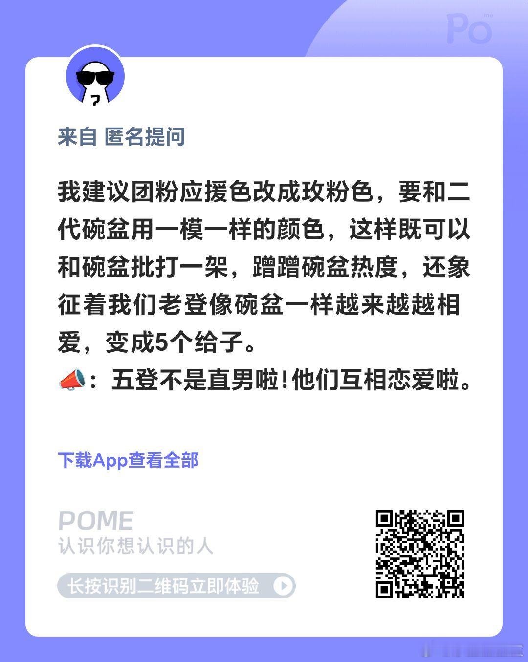 碗盆现在cp粉还强吗？cp榜上好像还没三代美帝能打吧？ ​​​