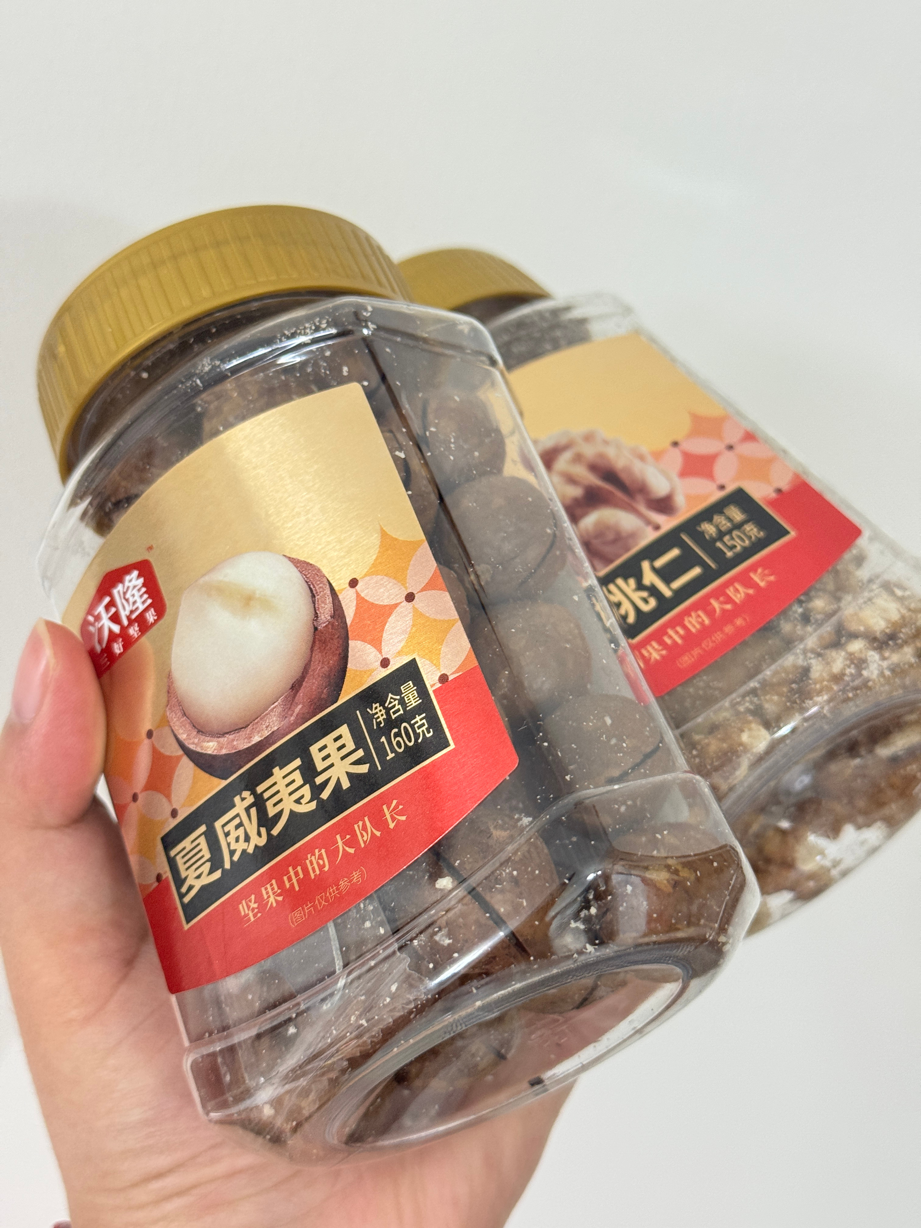 嘿嘿坚果到了 抽个大馋丫头吃～ 评论就行